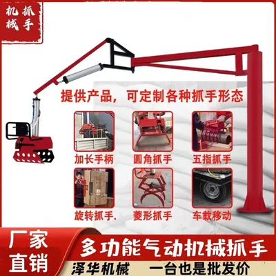 神木市雄克卡盘爪schunk机械抓手303542PZN-plus 100-1-IS汰慷秒报价