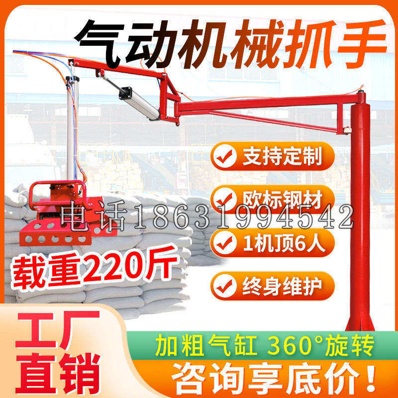 神木市凯富 Jupiter木星电动液压机械臂制作 主从机器人机械抓手